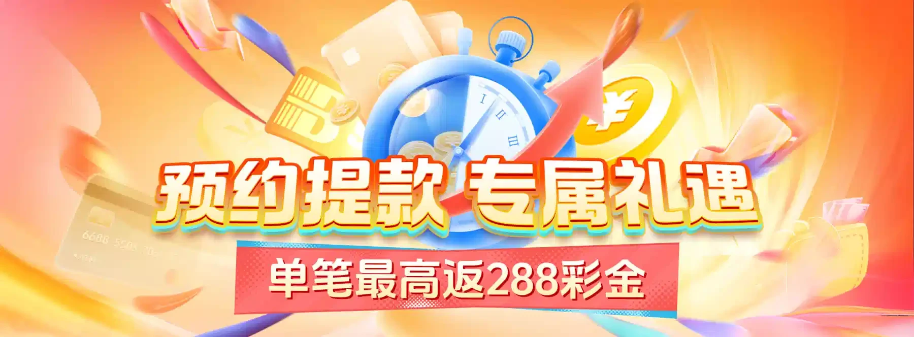 视觉精选主题四
